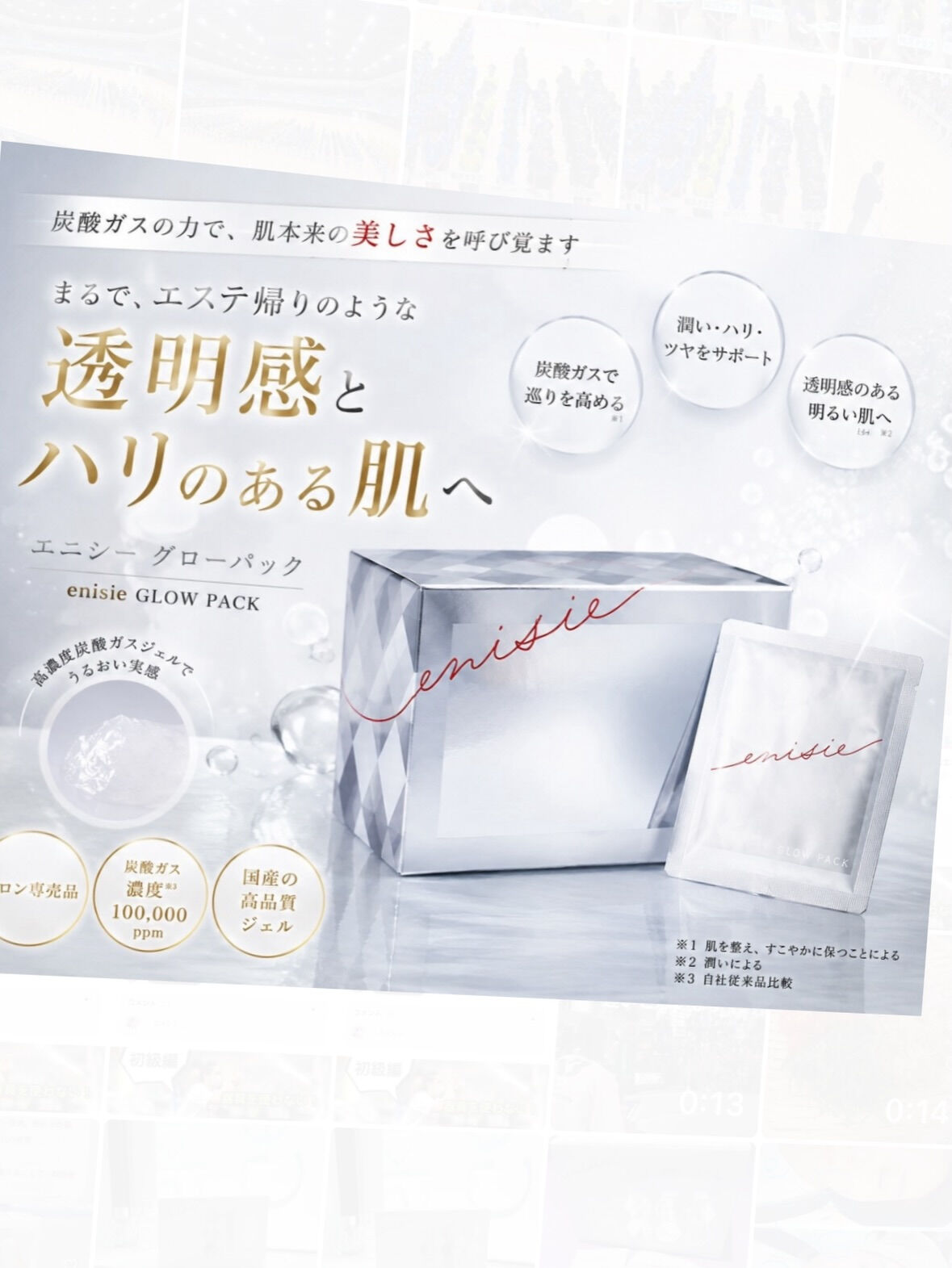 みなさん、こんにちは〜